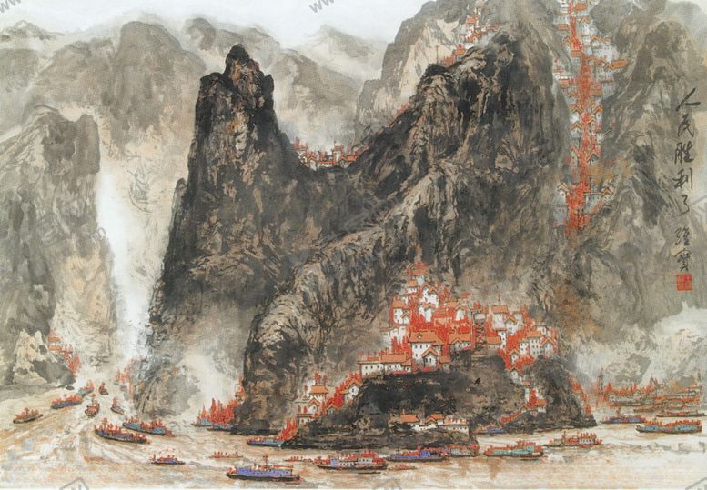 编号：63398210310034573739【酷图网】源文件下载-人民胜利了