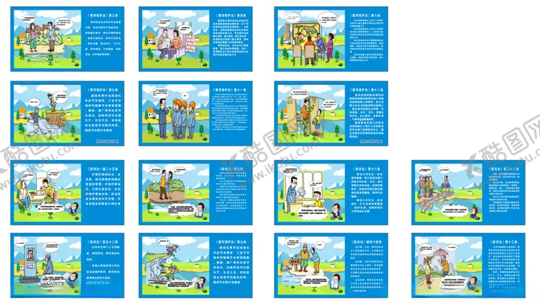 编号：28605612042322463574【酷图网】源文件下载-防汛防洪围挡