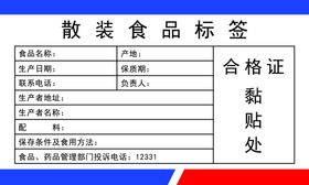 合格证