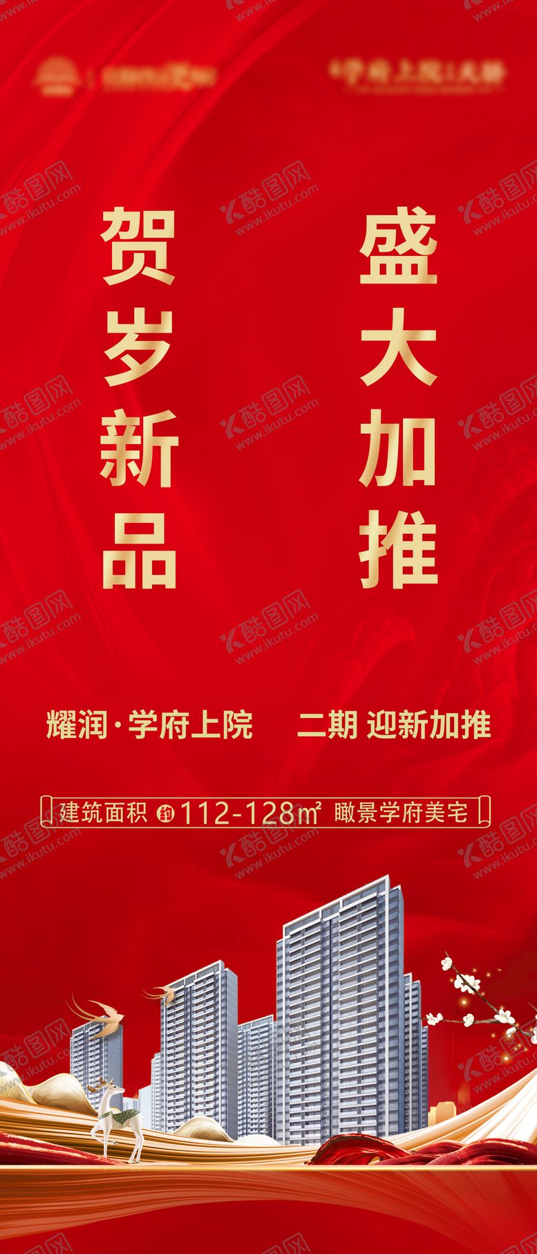 编号：94805512021353312448【酷图网】源文件下载-电梯开合画面
