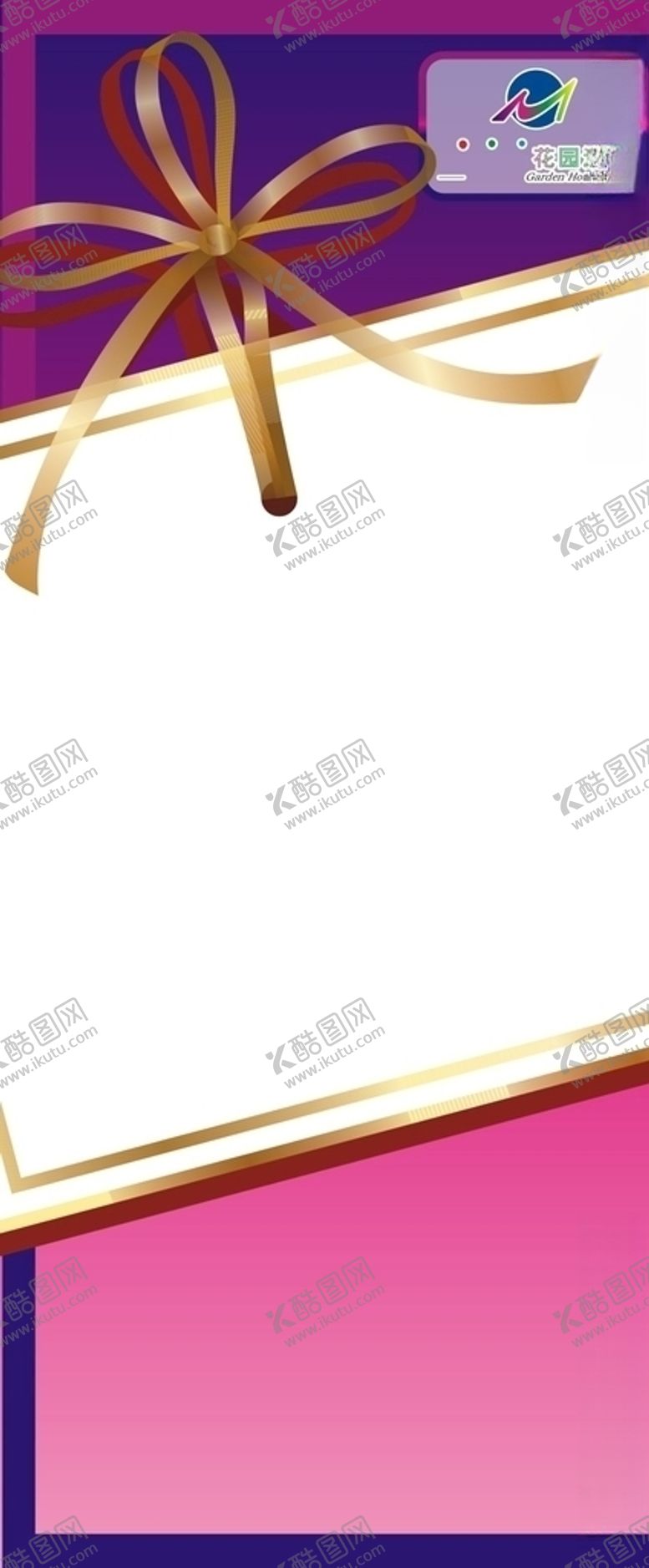 编号：15888311010437224915【酷图网】源文件下载-酒店开业展架