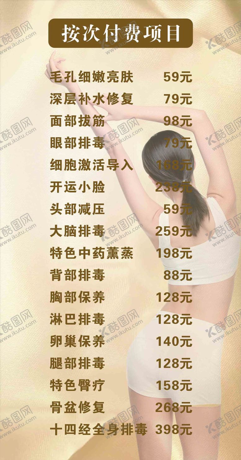 编号：10260010190116104232【酷图网】源文件下载-按次付费项目