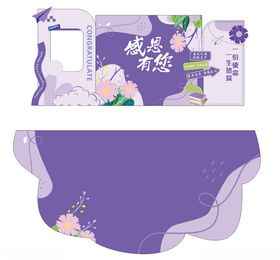 紫色浪漫花卉舞台背景设计