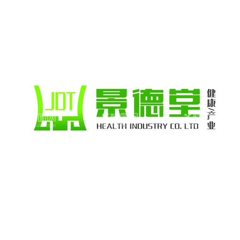 编号：14396312271128223913【酷图网】源文件下载-景德堂 logo 标志