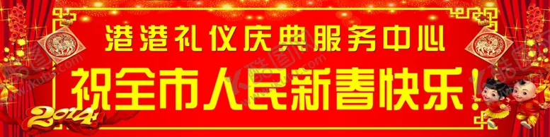 编号：43977109120446236777【酷图网】源文件下载-喜庆背景