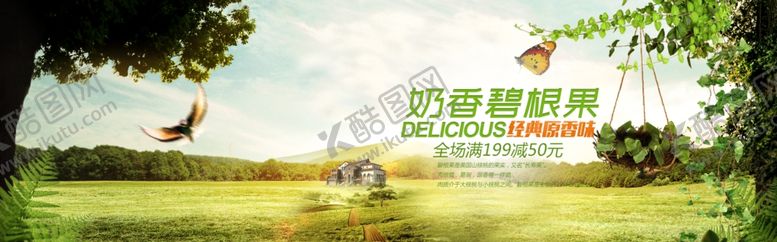 编号：42135104271150539756【酷图网】源文件下载-奶香碧根果