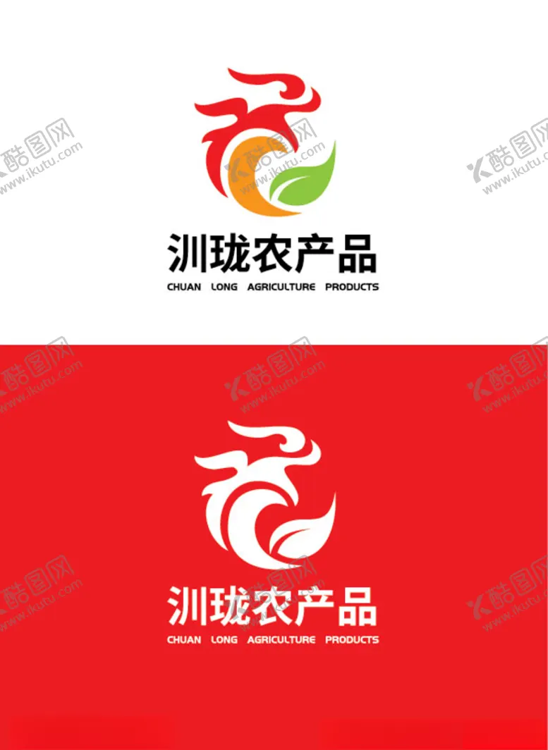 编号：53622506271416362181【酷图网】源文件下载-农产品标识设计