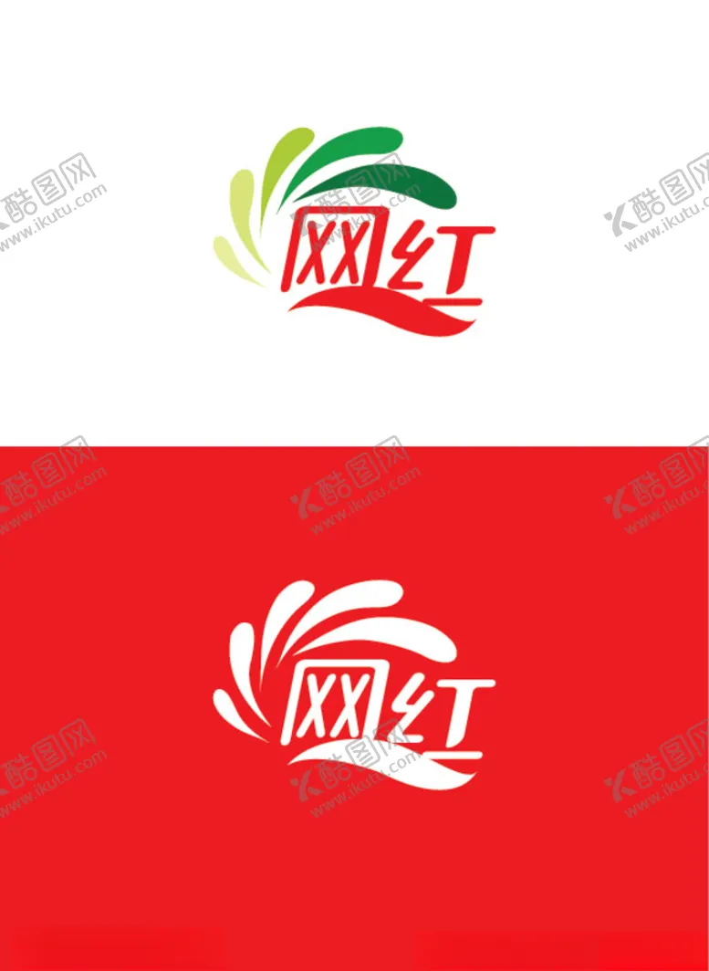 编号：43551907062027588368【酷图网】源文件下载-网络科技标识设计