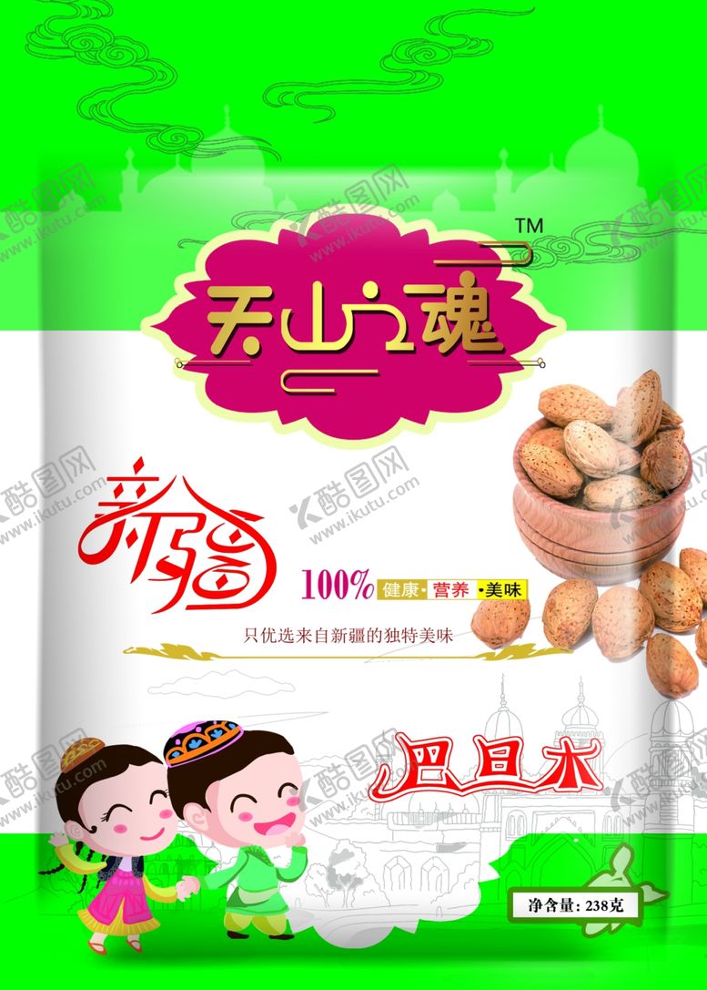 编号：44234810130154542891【酷图网】源文件下载-巴旦木坚果标志