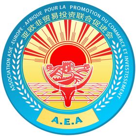 亚欧非贸易投资联合促进会