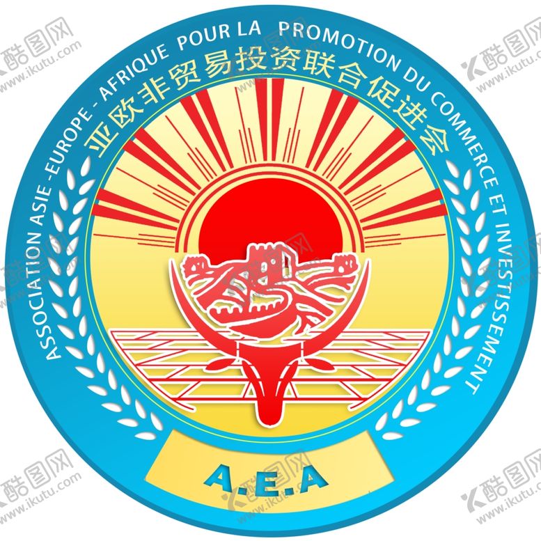 编号：99461609231919536865【酷图网】源文件下载-亚欧非贸易投资联合促进会