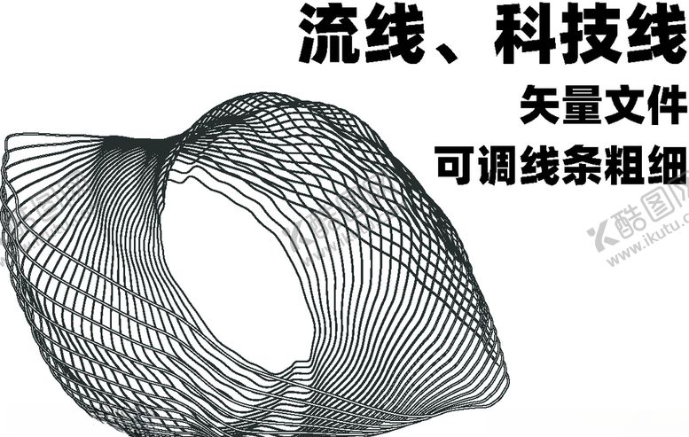 编号：95150107030332021337【酷图网】源文件下载-流线