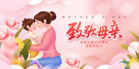 感恩母爱温馨亲子瞬间