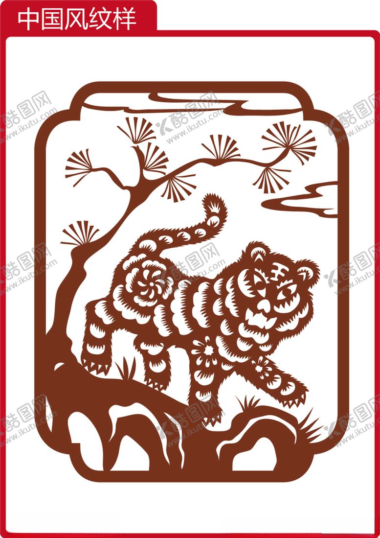 编号：92529304301838194711【酷图网】源文件下载-中国风
