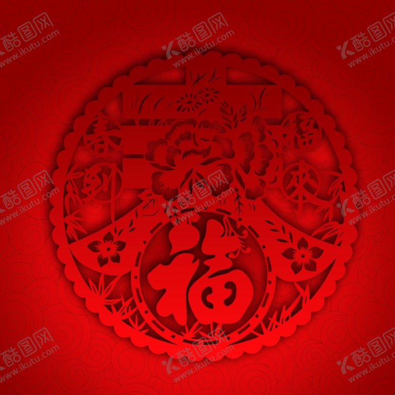 编号：47122710241905408348【酷图网】源文件下载-立体剪纸福