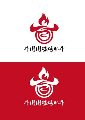 餐饮标识设计简约火焰