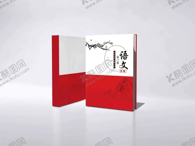 编号：61075302221418499499【酷图网】源文件下载-封面设计