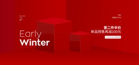 空间立体海报产品场景创意场景三维