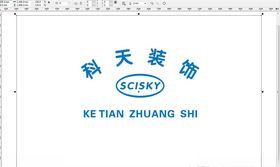 水性科天logo标准标志