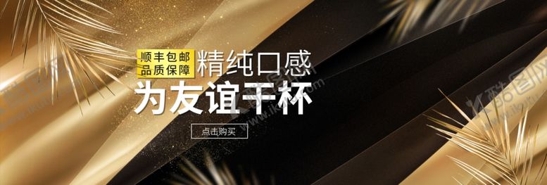 编号：10311609290833311862【酷图网】源文件下载-啤酒节