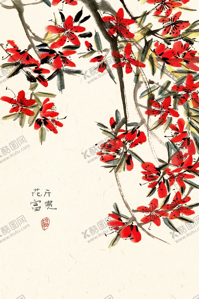 编号：49721507141720586069【酷图网】源文件下载-装饰画
