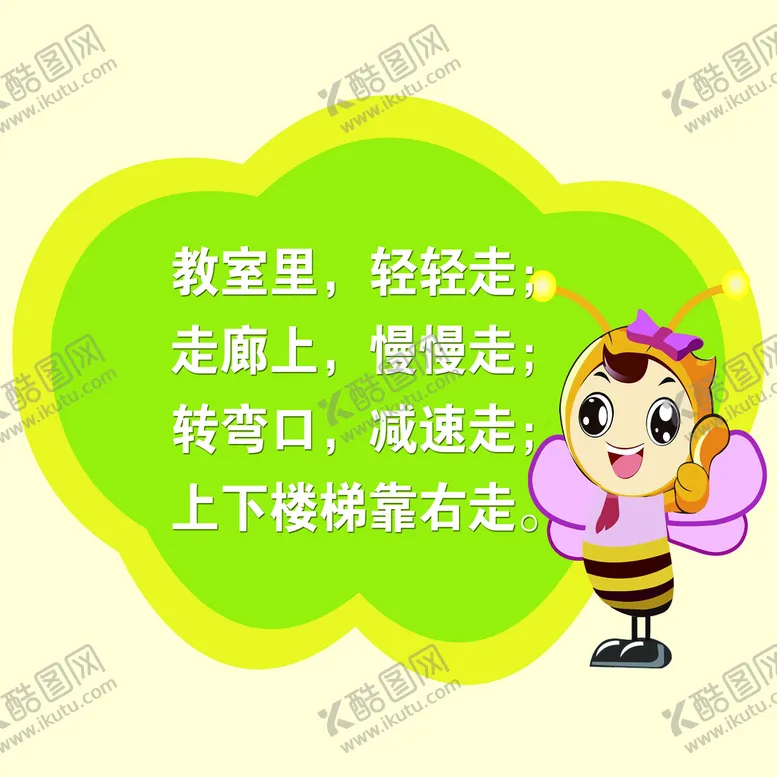 编号：76093509251544252375【酷图网】源文件下载-学校走廊标牌