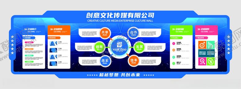 编号：76663412061657408507【酷图网】源文件下载-文化墙