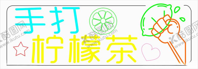 编号：70275101311511565327【酷图网】源文件下载-柠檬茶灯牌