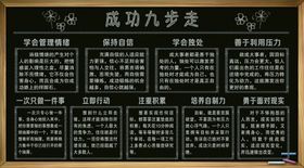 九步情