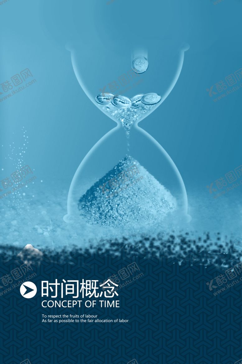 编号：97975302161020456116【酷图网】源文件下载-公司文化