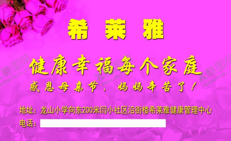 编号：59526710190648062388【酷图网】源文件下载-美容名片