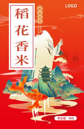 稻花香米包装插画设计