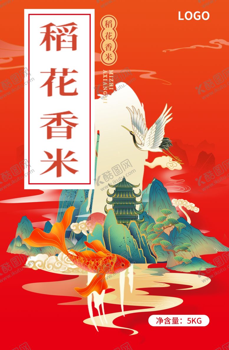 编号：67913504250716415869【酷图网】源文件下载-稻花香米包装插画设计