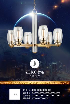 现代灯欧式吊灯