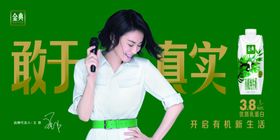 伊利