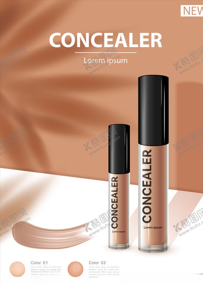 编号：31201909200621405810【酷图网】源文件下载-化妆品广告
