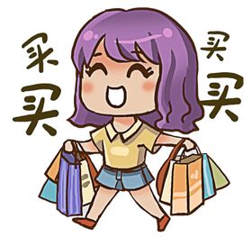 原创双十一购物狂卡通人物