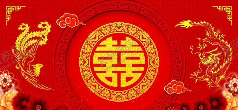 编号：50251110251949328297【酷图网】源文件下载-喜庆中式囍字装饰图案