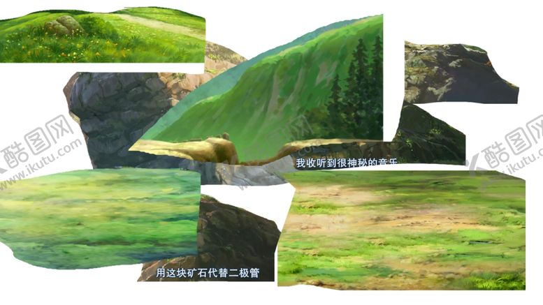 编号：47098905102321239480【酷图网】源文件下载-草地