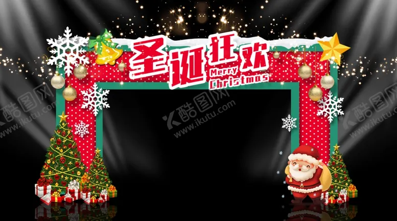 编号：24132404171841226299【酷图网】源文件下载-圣诞狂欢美陈