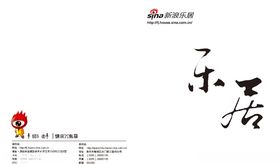 新浪文案规划封面