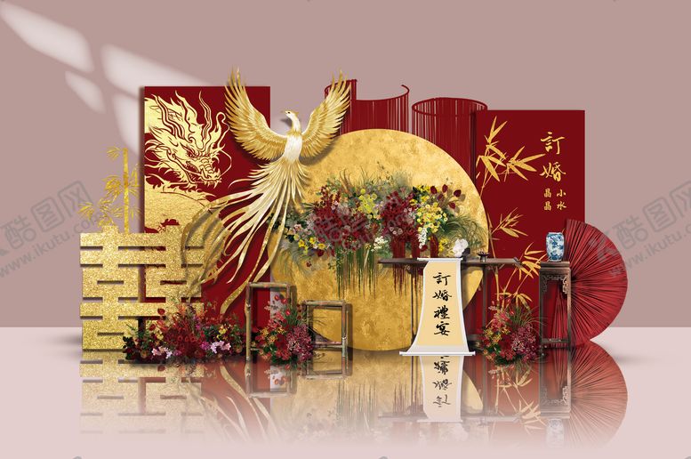 编号：26438703071714243097【酷图网】源文件下载-龙凤订婚宴