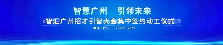 编号：27308109240257069610【酷图网】源文件下载-主KV