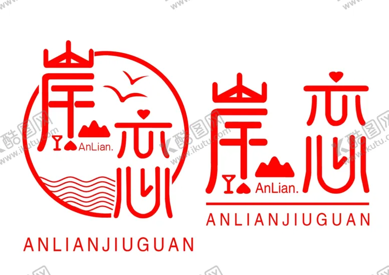 编号：66611005150615154852【酷图网】源文件下载-logo酒馆