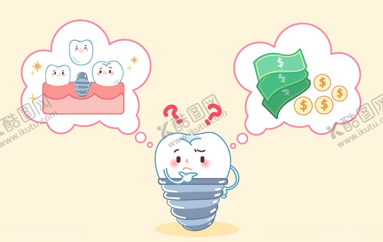 编号：15684210060600424784【酷图网】源文件下载-牙齿插画