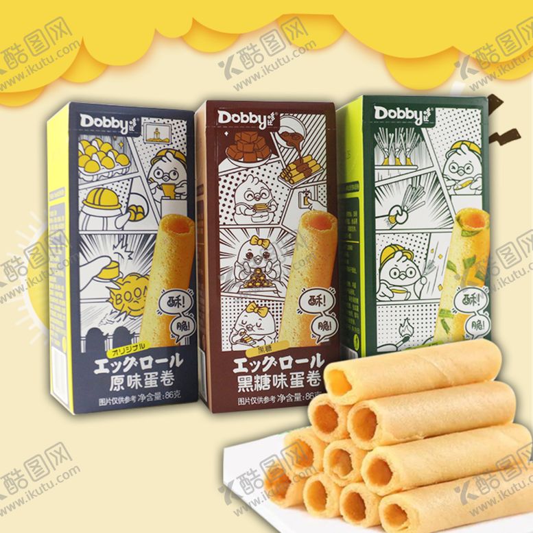 编号：59080010221340466172【酷图网】源文件下载-蛋卷零食主图