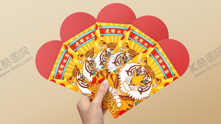 编号：98750610090126284157【酷图网】源文件下载-红包样机