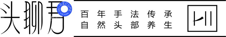 编号：15848711240206343969【酷图网】源文件下载-头聊君logo已转曲