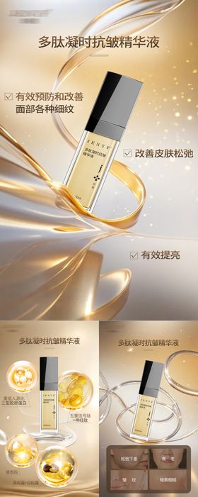 童之梦米精华海报