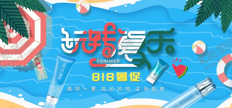 编号：88368607060042351181【酷图网】源文件下载-新春